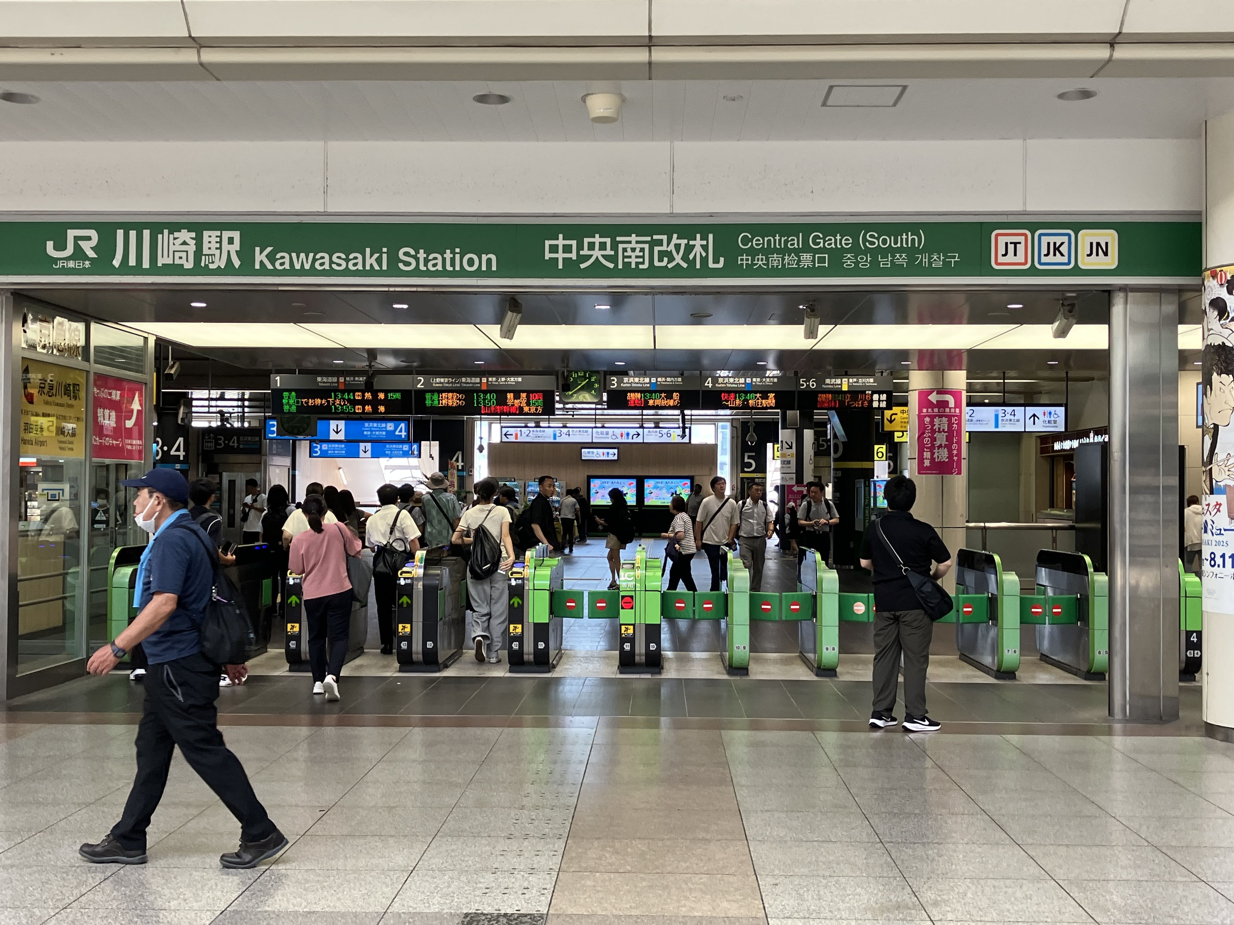 { JR川崎駅改札を出ます。 }